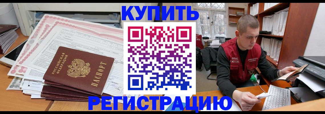 форма 3 в Александровске-Сахалинском